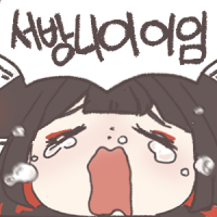 디시콘