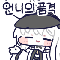 디시콘