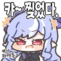 디시콘