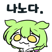 디시콘