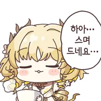 디시콘