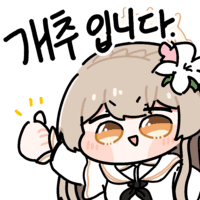 디시콘