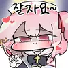 디시콘