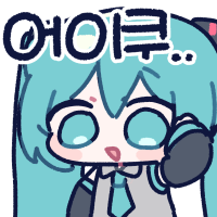 디시콘