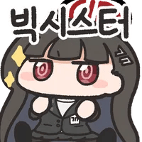 디시콘