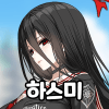 디시콘