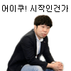 디시콘