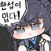 디시콘