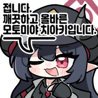 디시콘