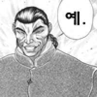 디시콘