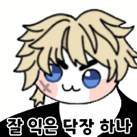 디시콘