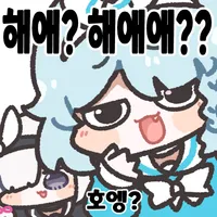 디시콘