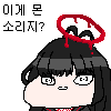 디시콘
