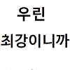 디시콘