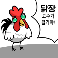 디시콘