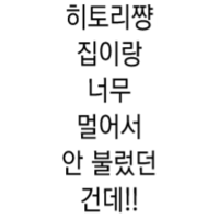 디시콘