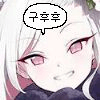 디시콘