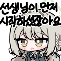 디시콘