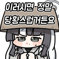 디시콘