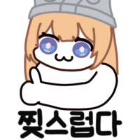 디시콘