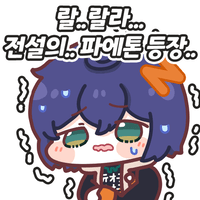 디시콘