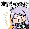 디시콘