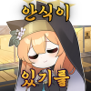 디시콘