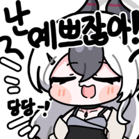 디시콘