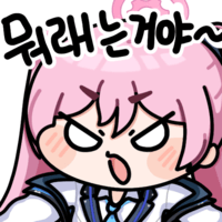 디시콘