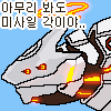 디시콘