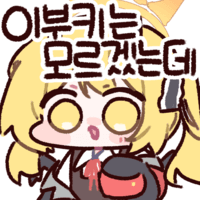 디시콘