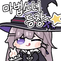 디시콘