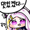 디시콘