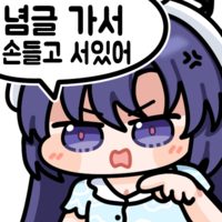 디시콘