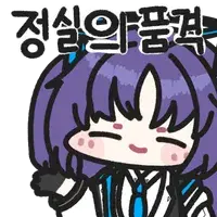 디시콘