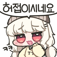 디시콘