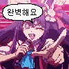 디시콘