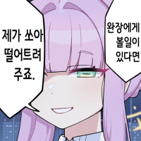 디시콘