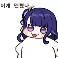 디시콘