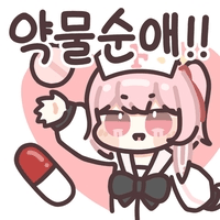 디시콘
