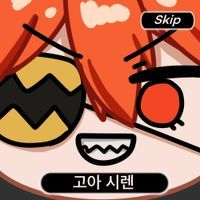 디시콘