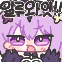 디시콘
