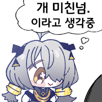 디시콘