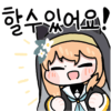 디시콘