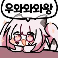 디시콘