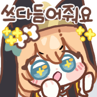 디시콘