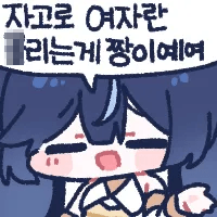 디시콘