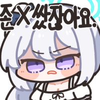 디시콘