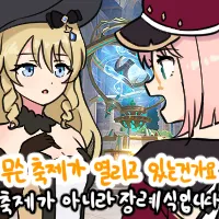 디시콘