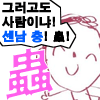 디시콘